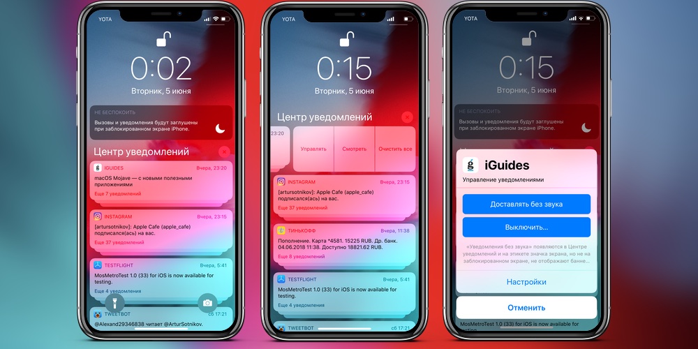 iOS 12