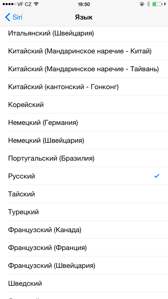 iOS 8.3 beta 2 с русской Siri