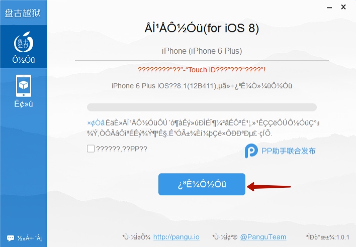 джейлбрейк iOS 8 и iOS 8.1