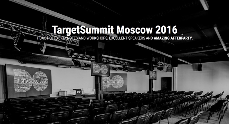 TargetSummit Moscow