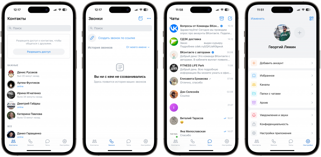 Интерфейс Интерфейс