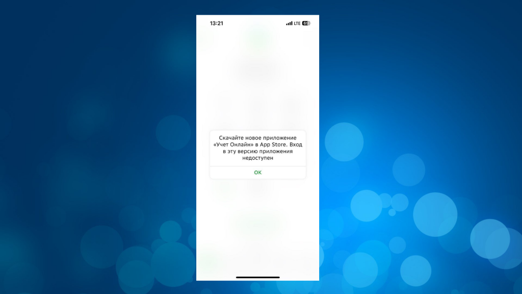 Айфон ios 11. Беззвучный режим на айфоне. Как поставить пароль на приложение на айфоне. Айфон сам устанавливает приложения. Значки приложений на айфоне 11.