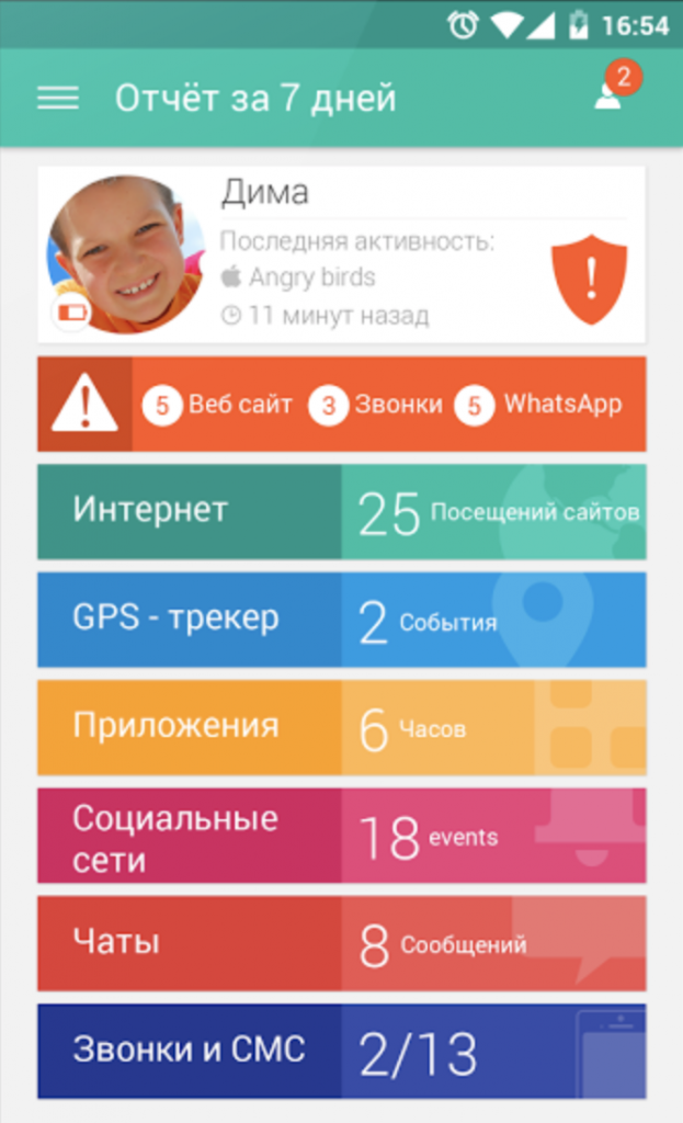 Приложение для детей android