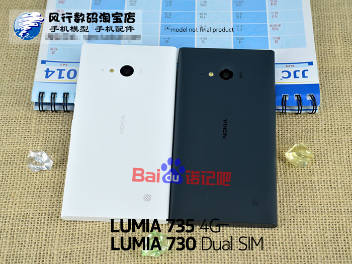 Nokia Lumia 730 и Lumia 735