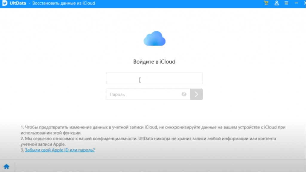 Как Посмотреть Удаленные Фото В Icloud