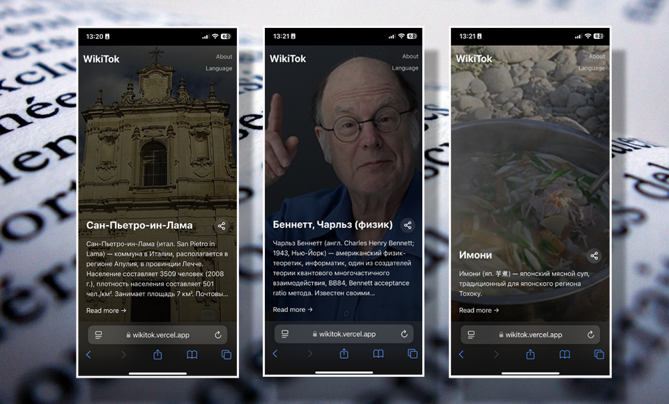 WikiTiok rstarthaerterah.png