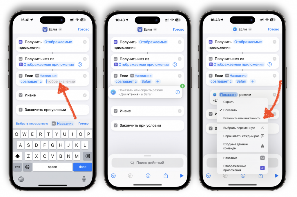Команды Команды