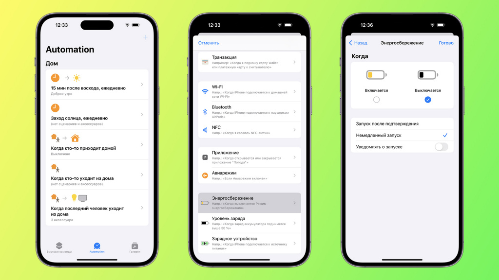 batteryguide1.jpg batteryguide1.jpg