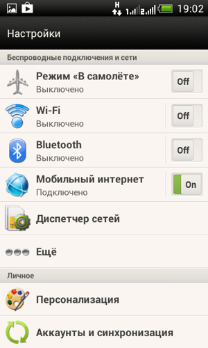 iguides.ru Screenshot_2013-05-03-19-02-14.png