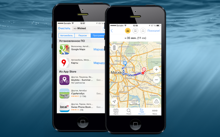 iOS 8 в деталях: Карты