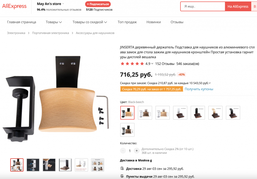 9.png Снимок экрана 2022-07-27 в 18.03.37.png