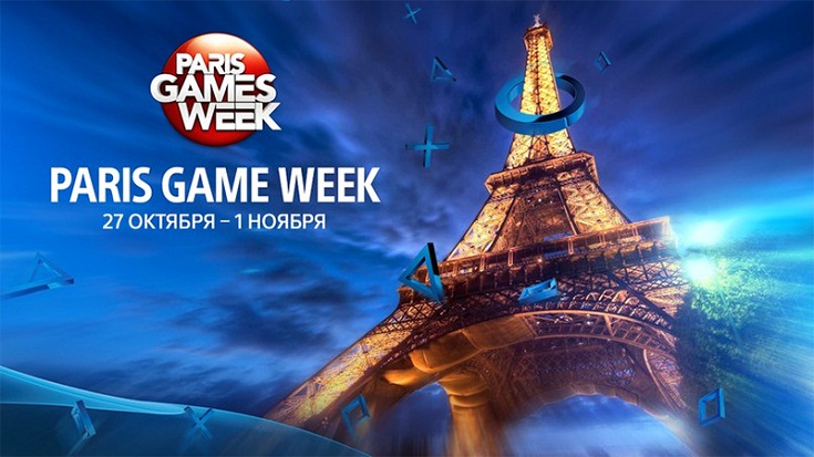 Paris game week 2015