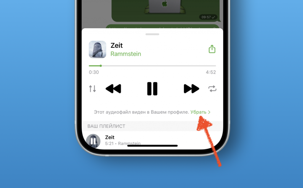 Убрать Убрать
