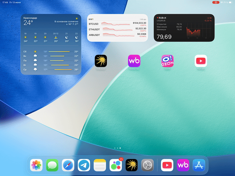 iPadOS 26 iPadOS 26