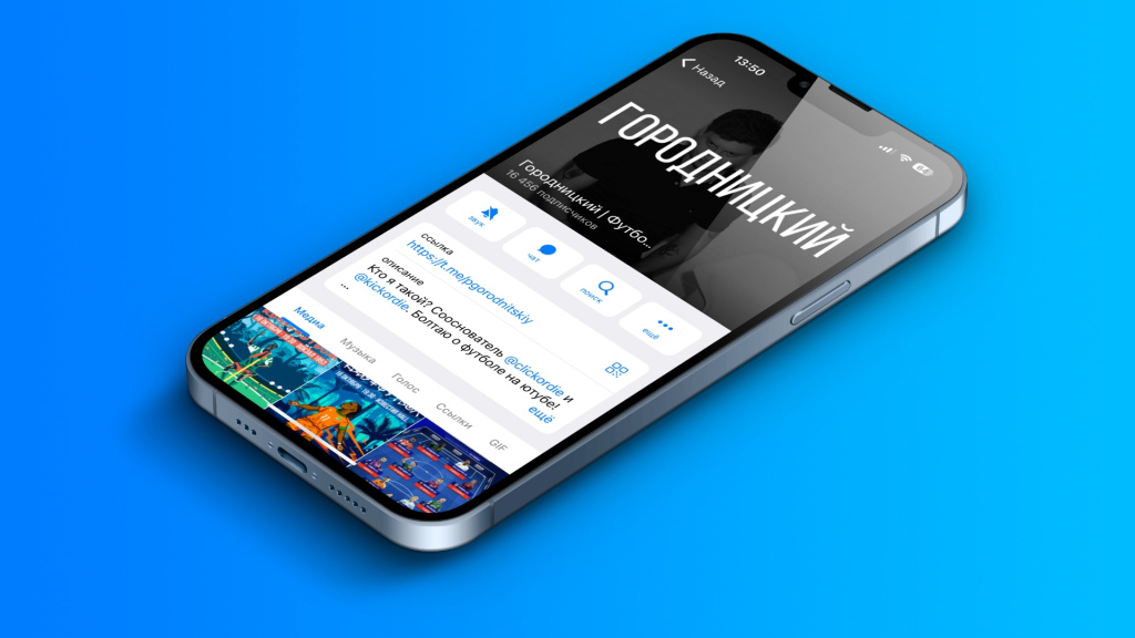 Павел Городницкий