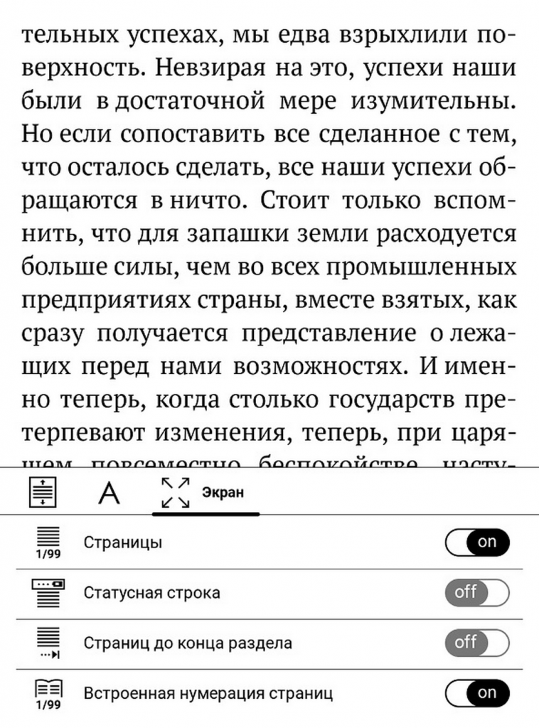 PocketBook 634 Verse Pro