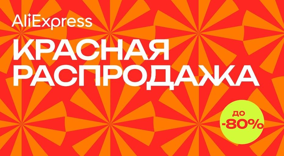 Товар aHR0cHM6Ly93d3cuaWd1aWRlcy5ydS91.jpg