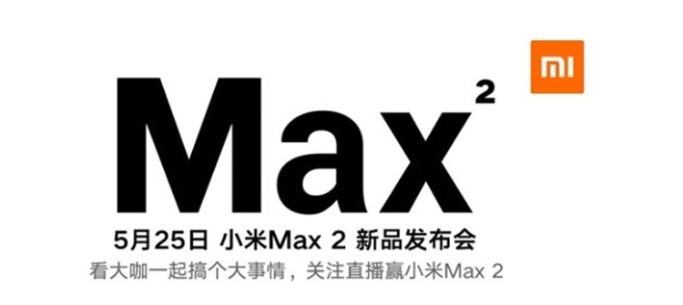 mi max 2