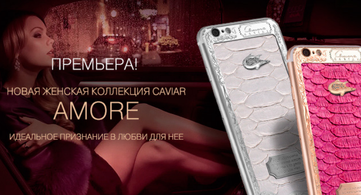 Бренд Caviar представил коллекцию золотых iPhone к 8 марта