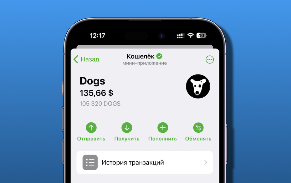 Telegram Telegram