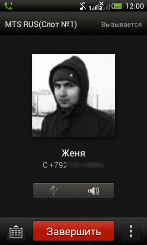 iguides.ru Screenshot_2013-05-01-12-00-29.png