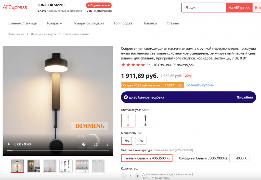 8.png Снимок экрана 2022-07-27 в 18.02.18.png