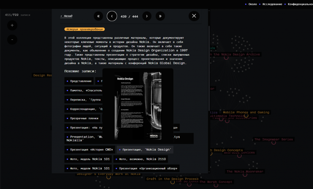 Снимок экрана 2025-01-17 124534.png