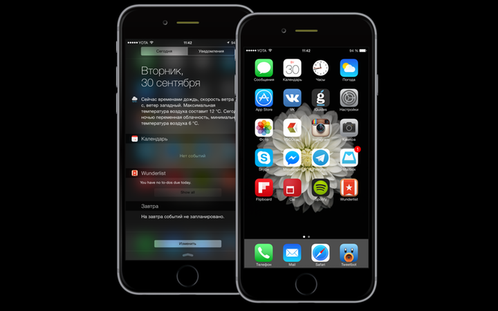 iOS 8.1 изменения
