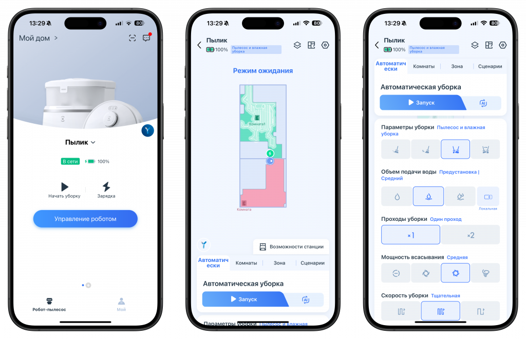 Приложение Приложение