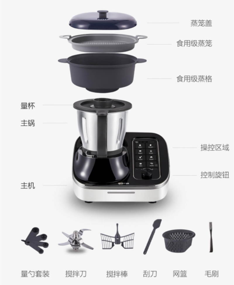 OCooker Multi-purpose Cooking Robot