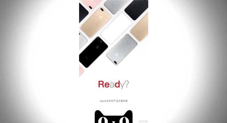 Анонс iPhone 7 Red