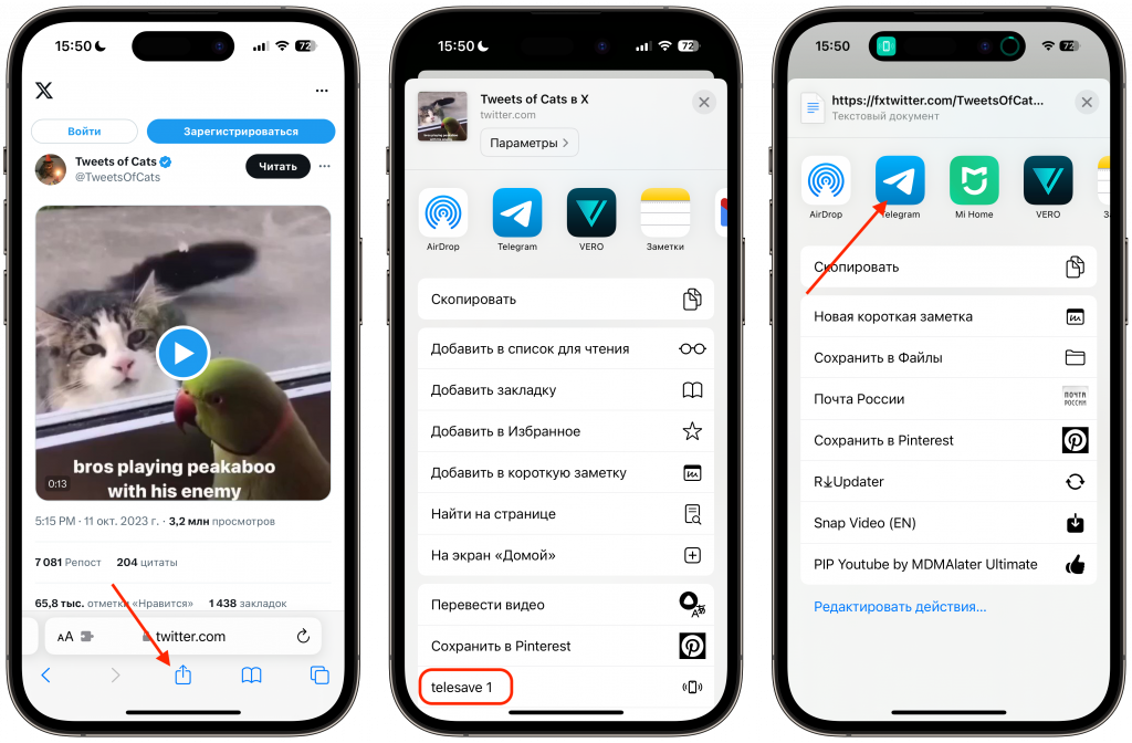 Telesave by Фархад Усманов