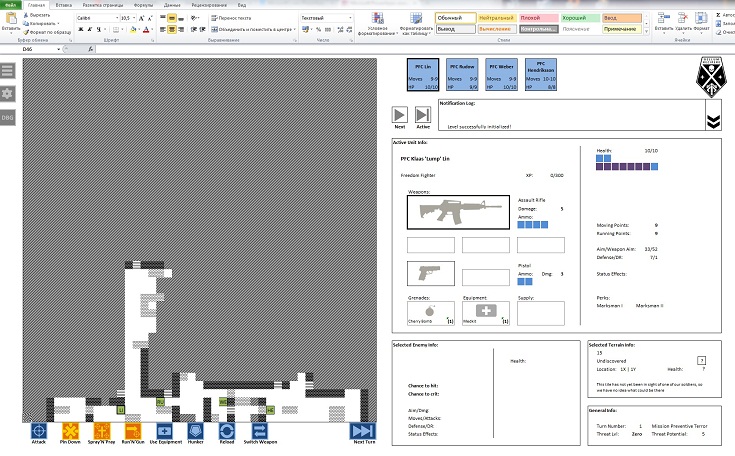 XCOM в Excel — теперь реальность! XCOM в Excel — теперь реальность!
