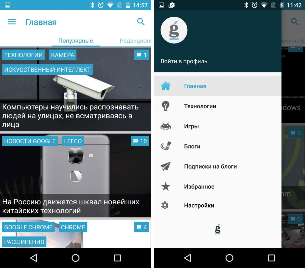 Новое приложение iGuides для Android
