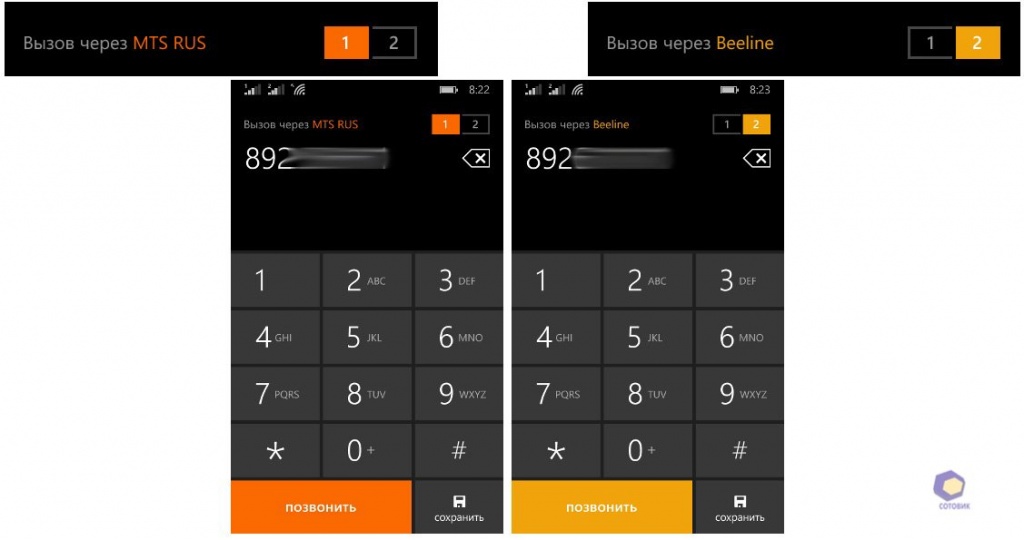 Nokia Lumia 630 Dual sim