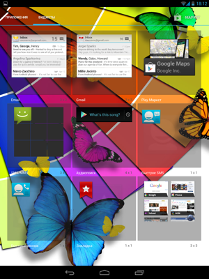 Программная часть