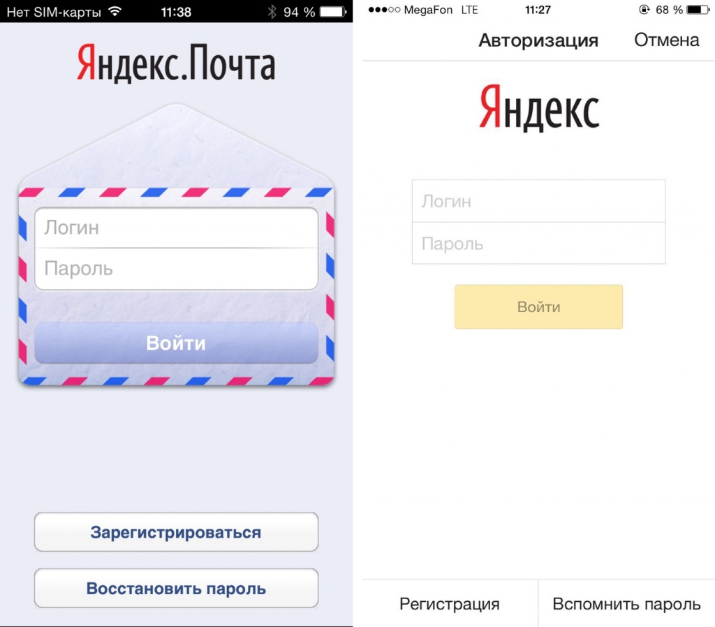 Mail Yandex Ru Знакомства