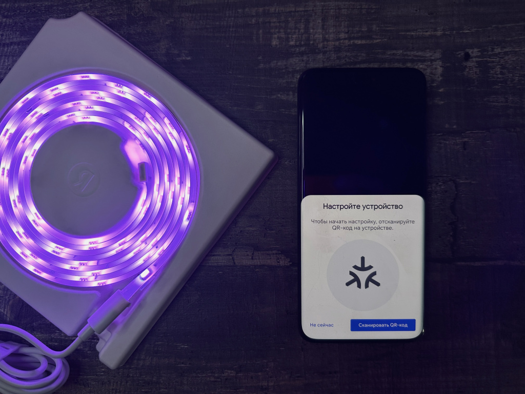 Умная светодиодная лента Яндекса