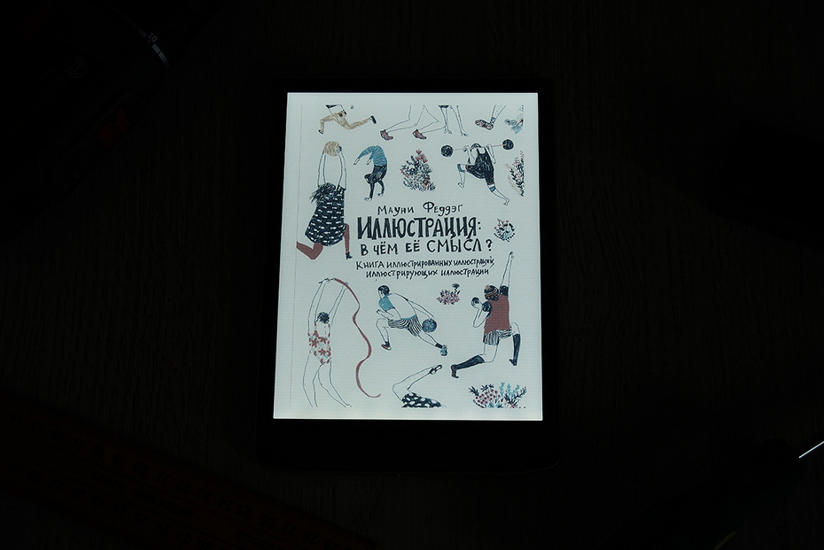 PocketBook 743C InkPad Color 2