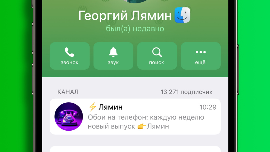 Telegram