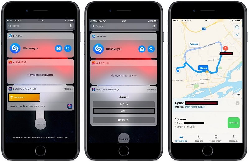 Яндекс карты приложение. Шагомер с картой. Pacer шагомер скриншоты с картой. Самые популярные программы. Приложение для определения национальности по фото.