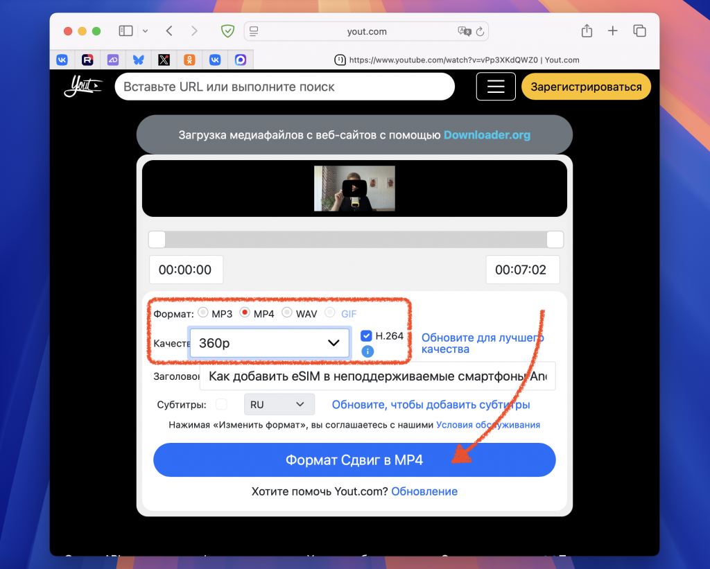 Скачать видео Скачать видео