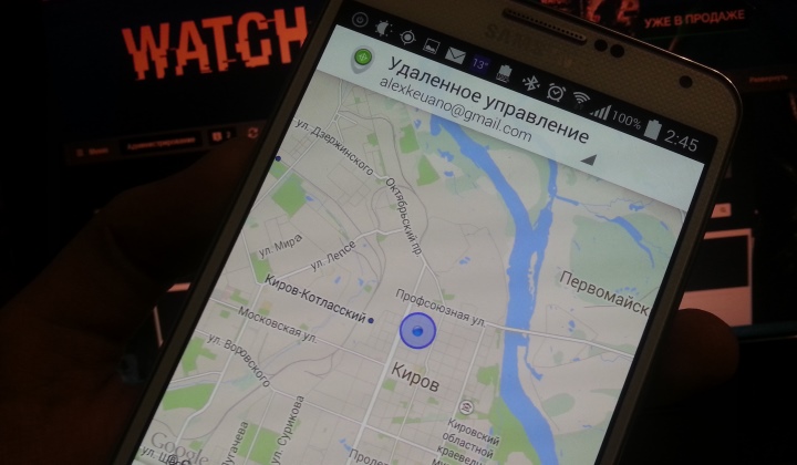 Удаленное управление Android