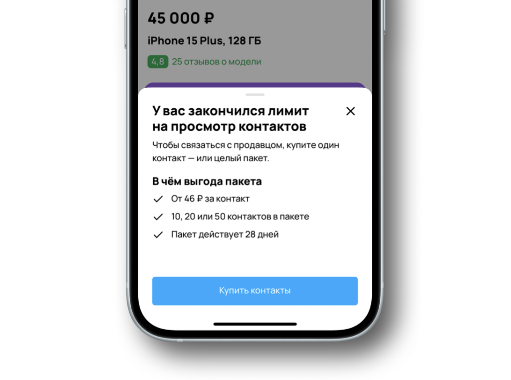 Авито Авито