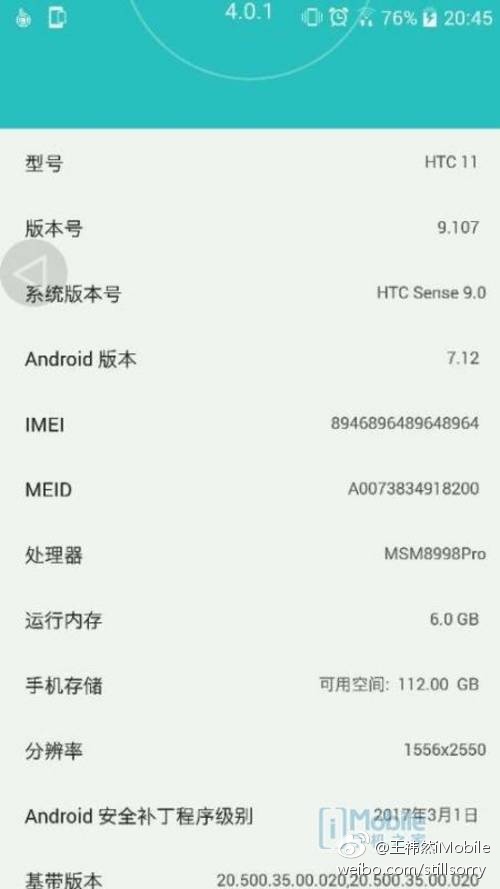 HTC-11-2.jpg