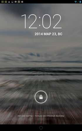 Программная часть