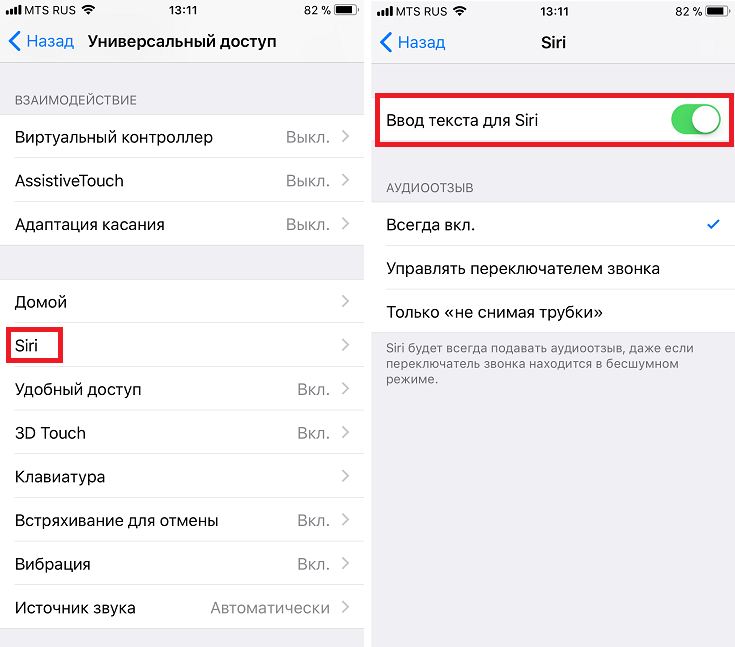 Переключение языка в компе. Голосовой ввод текста. Режим рисования в автокаде. Разрешение на голосовой ввод. Подсказки как включить пк.