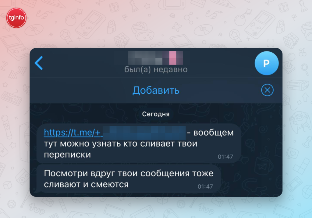 Telegram hack account