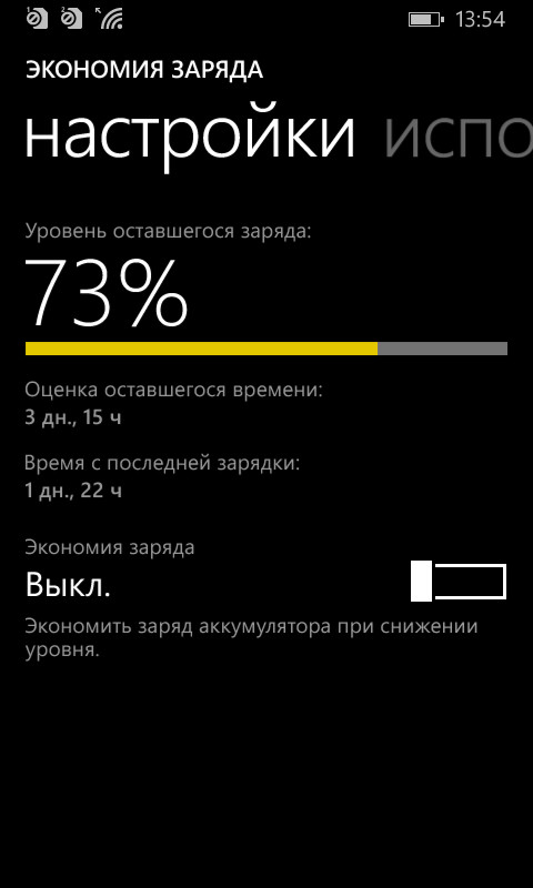 Nokia Lumia 630 Dual sim