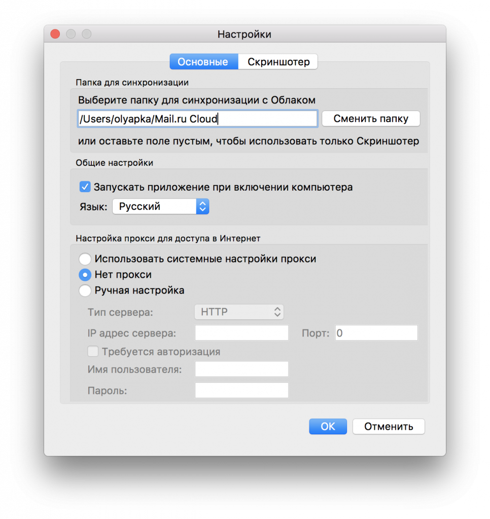 облачные сервисы
